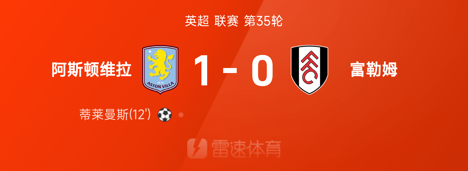 爱游戏网页版-精神头球破门，在比赛中立下赫赫战功的简单介绍