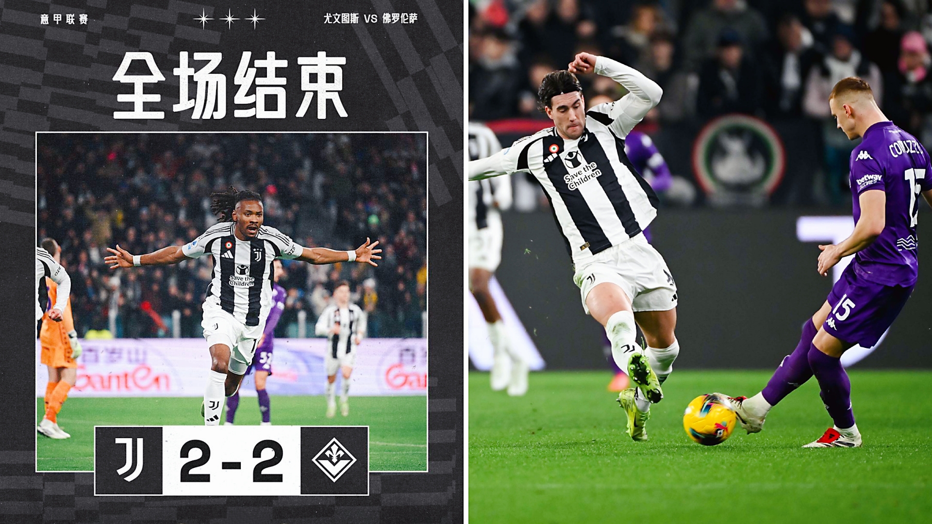 爱游戏中国官网-佩德罗破门，罗马不敌尤文图斯的简单介绍