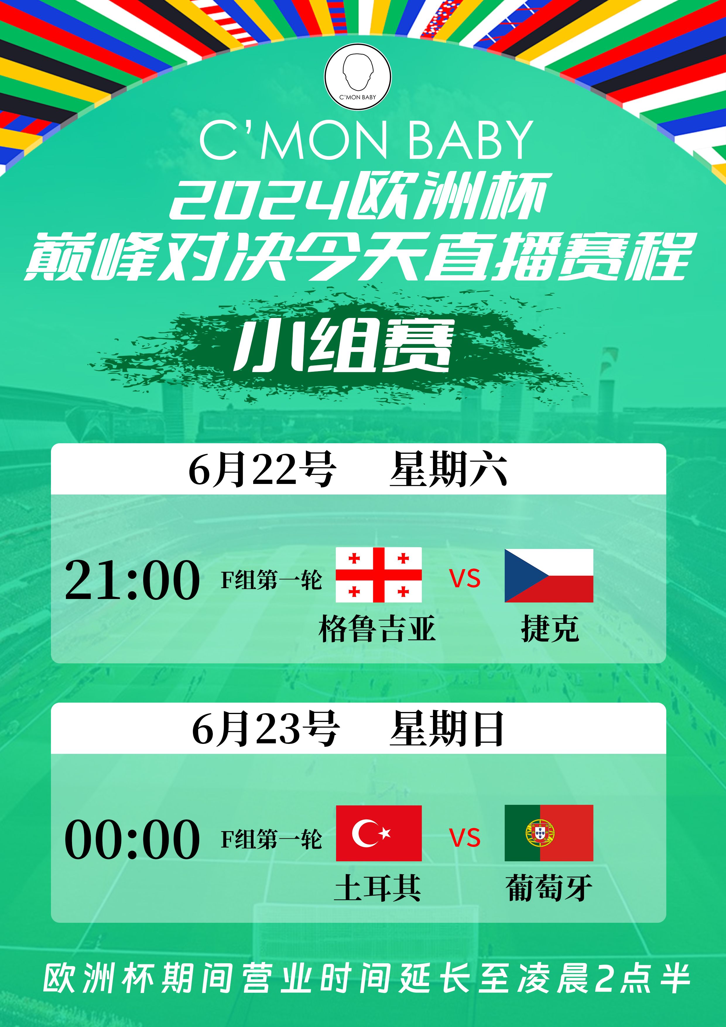 爱游戏网页版入口-瑞典大胜格鲁吉亚，实现两连胜