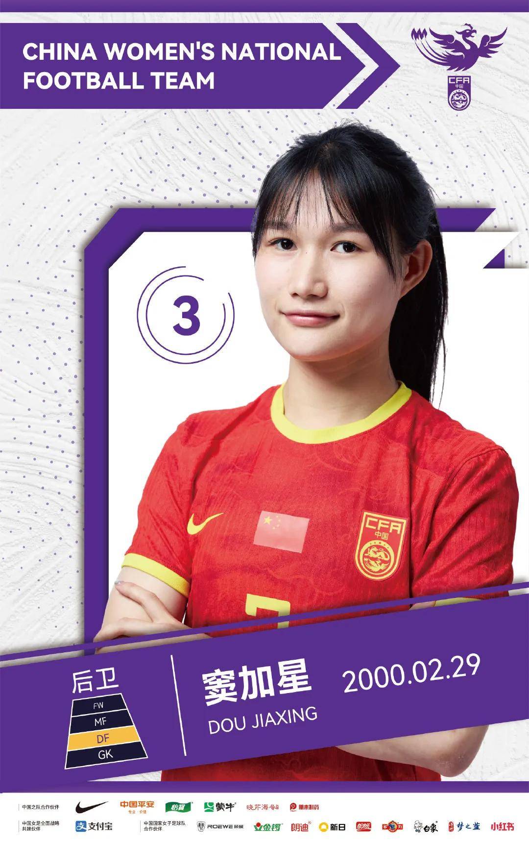 爱游戏app下载-墨西哥女足队员在友谊赛中取得胜利