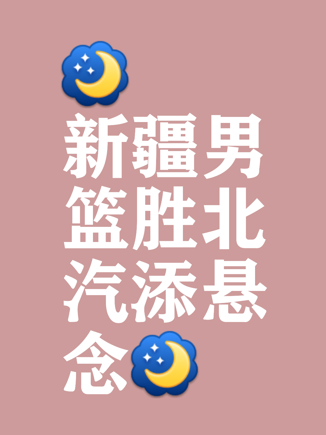 激战如火:球队展开持久搏杀,终取胜利的简单介绍 激战如火:球队展开持久搏杀,终取胜利的简单介绍