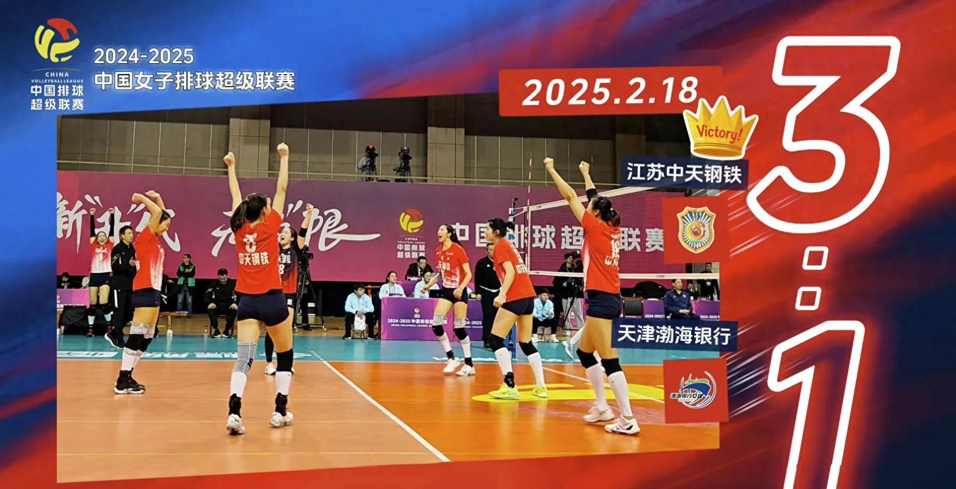 爱游戏中国官网-包含天津队战绩喜人，成为焦点的词条