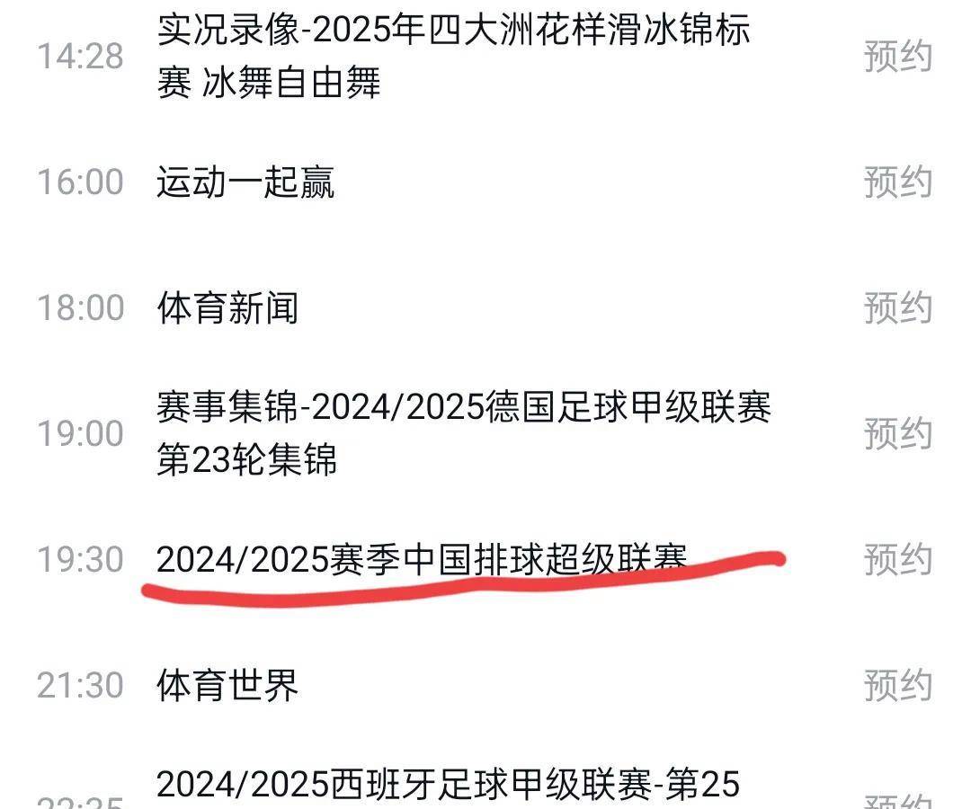 包含天津队战绩喜人,成为焦点的词条 包含天津队战绩喜人,成为焦点的词条