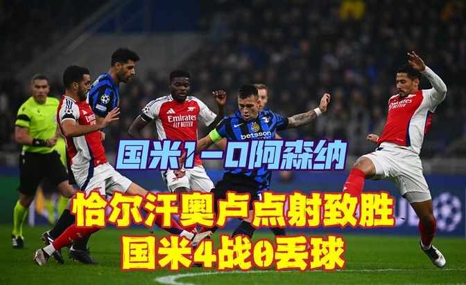 佛罗伦萨客场不敌国际米兰,积分略微下滑的简单介绍 佛罗伦萨客场不敌国际米兰,积分略微下滑的简单介绍