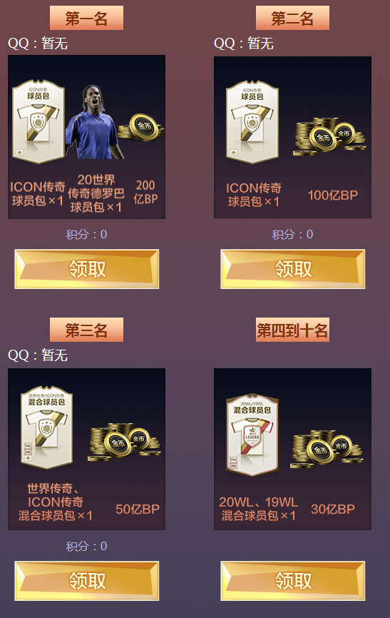 爱游戏登录入口-包含豪门之争！传奇历史再度循环的词条