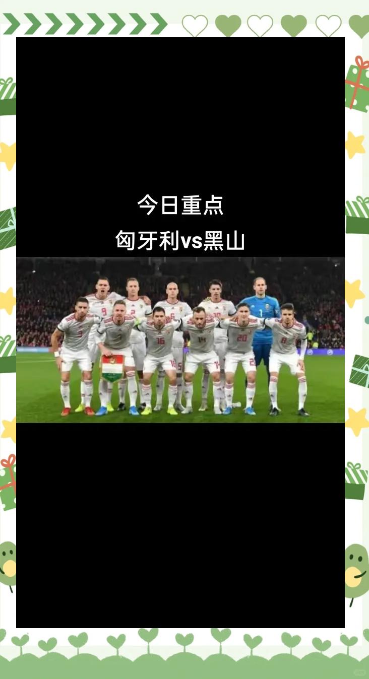 匈牙利队勇挫对手,欧预赛夺冠期待值得期待 匈牙利队勇挫对手,欧预赛夺冠期待值得期待