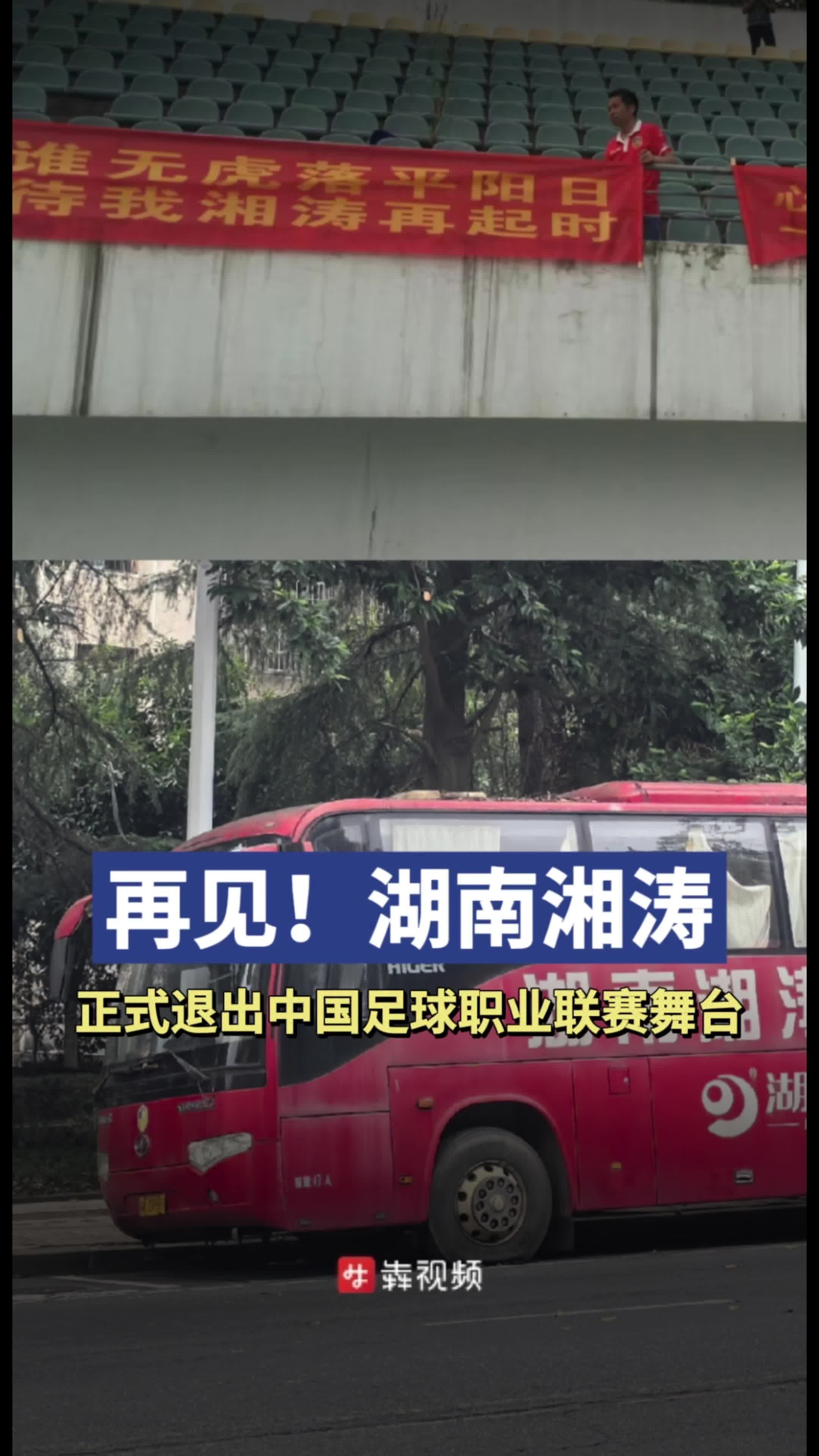 爱游戏官网-关于职业足球联赛强者皆是竞赛临到豪情澎湃的信息