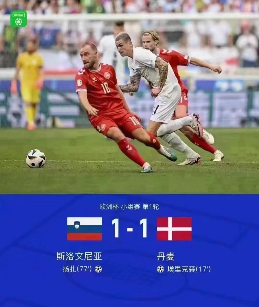 包含欧洲杯预选赛精彩绝伦,球员奋力拼搏的词条 包含欧洲杯预选赛精彩绝伦,球员奋力拼搏的词条