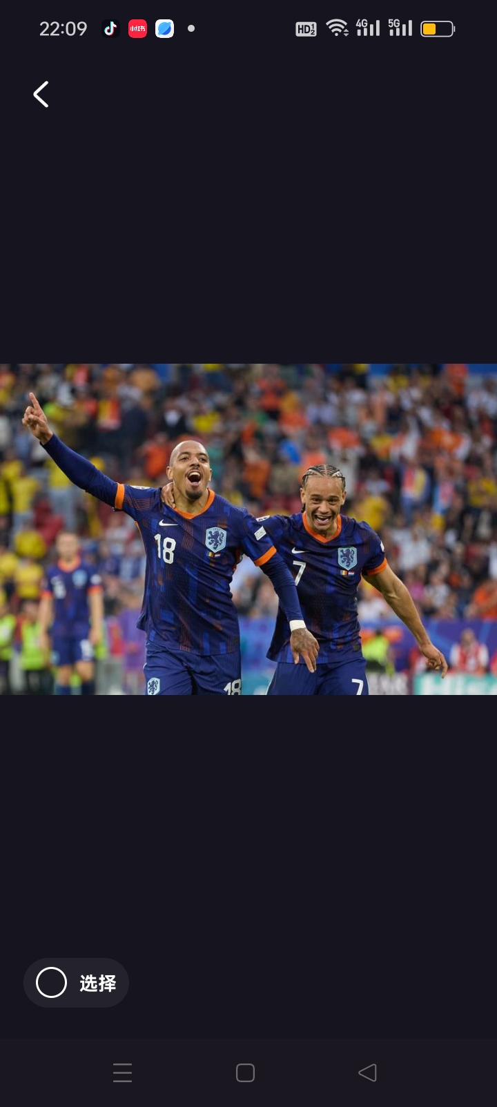 欧冠比赛强队相遇,胜负悬念难定 欧冠比赛强队相遇,胜负悬念难定