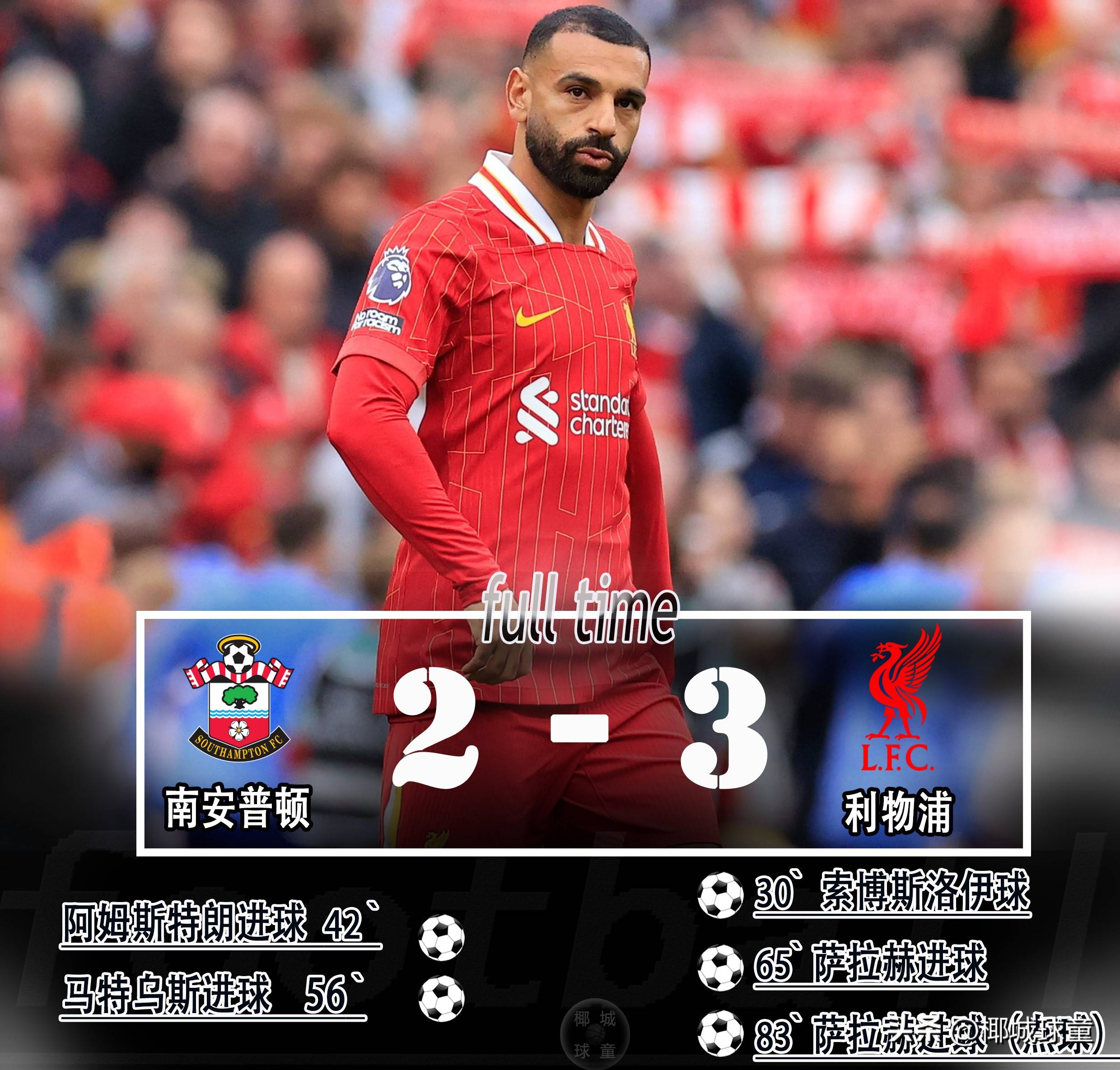 爱游戏网页版登录入口-关于利物浦客场小胜狼队，冲刺积分榜榜首的信息