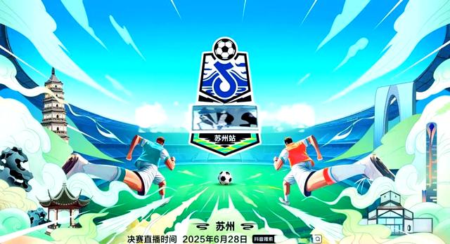 爱游戏网页版入口-江苏苏州闯入半决赛，激烈角逐展开