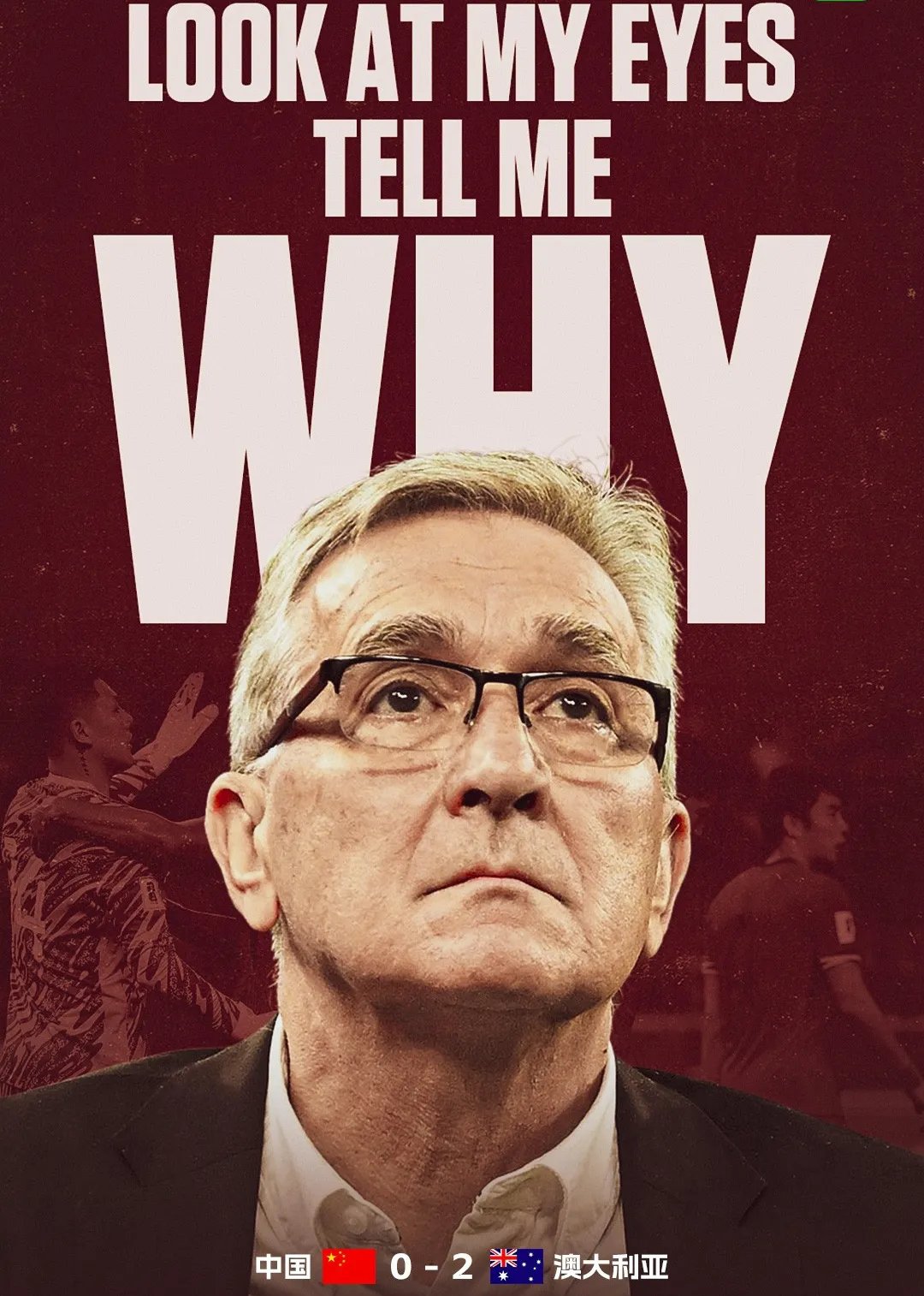 爱游戏app下载-主教练调整战术，球队取得重要胜利的简单介绍