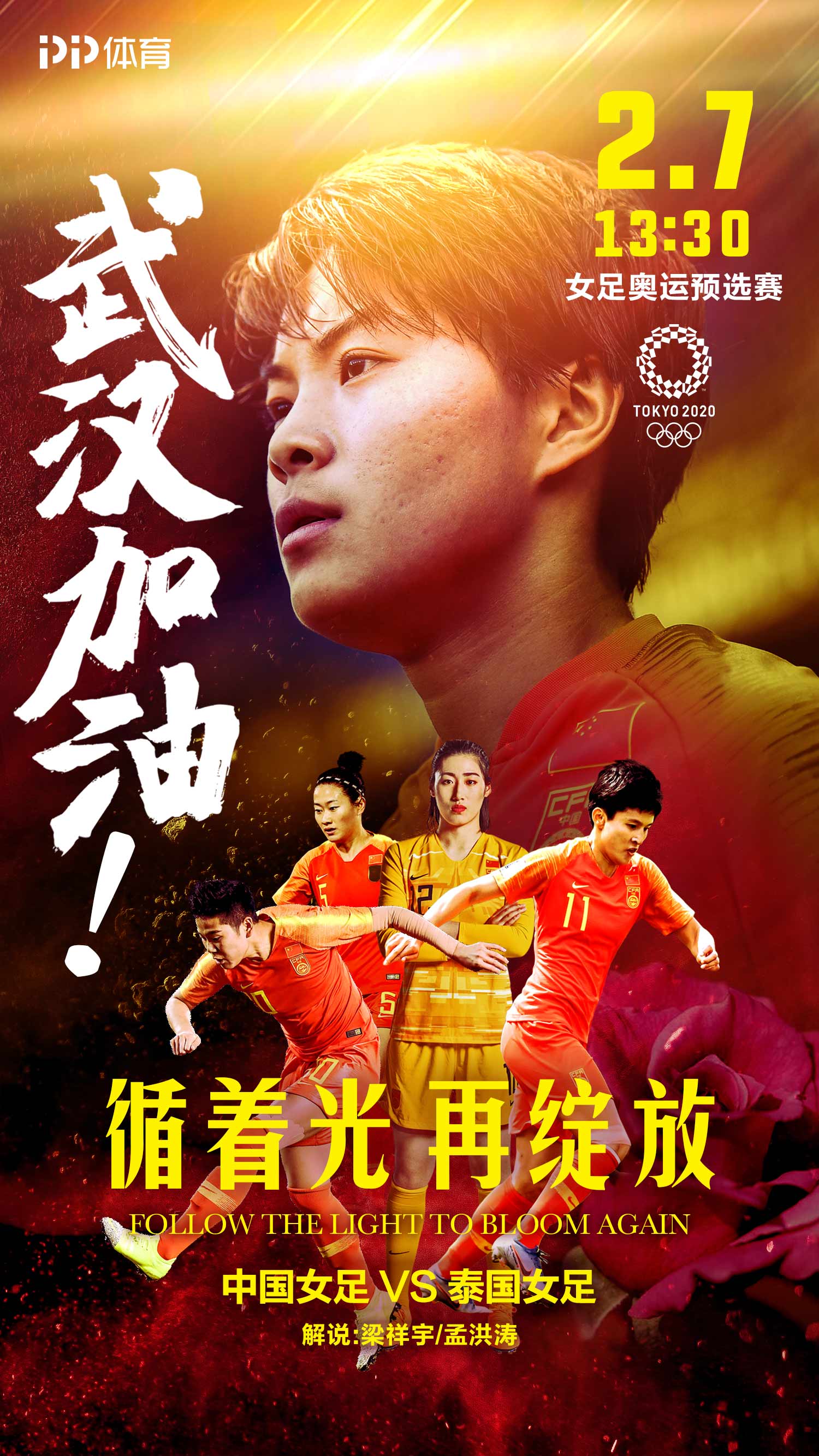 爱游戏app-台湾女足备战泰国队，备战东南亚邀请赛