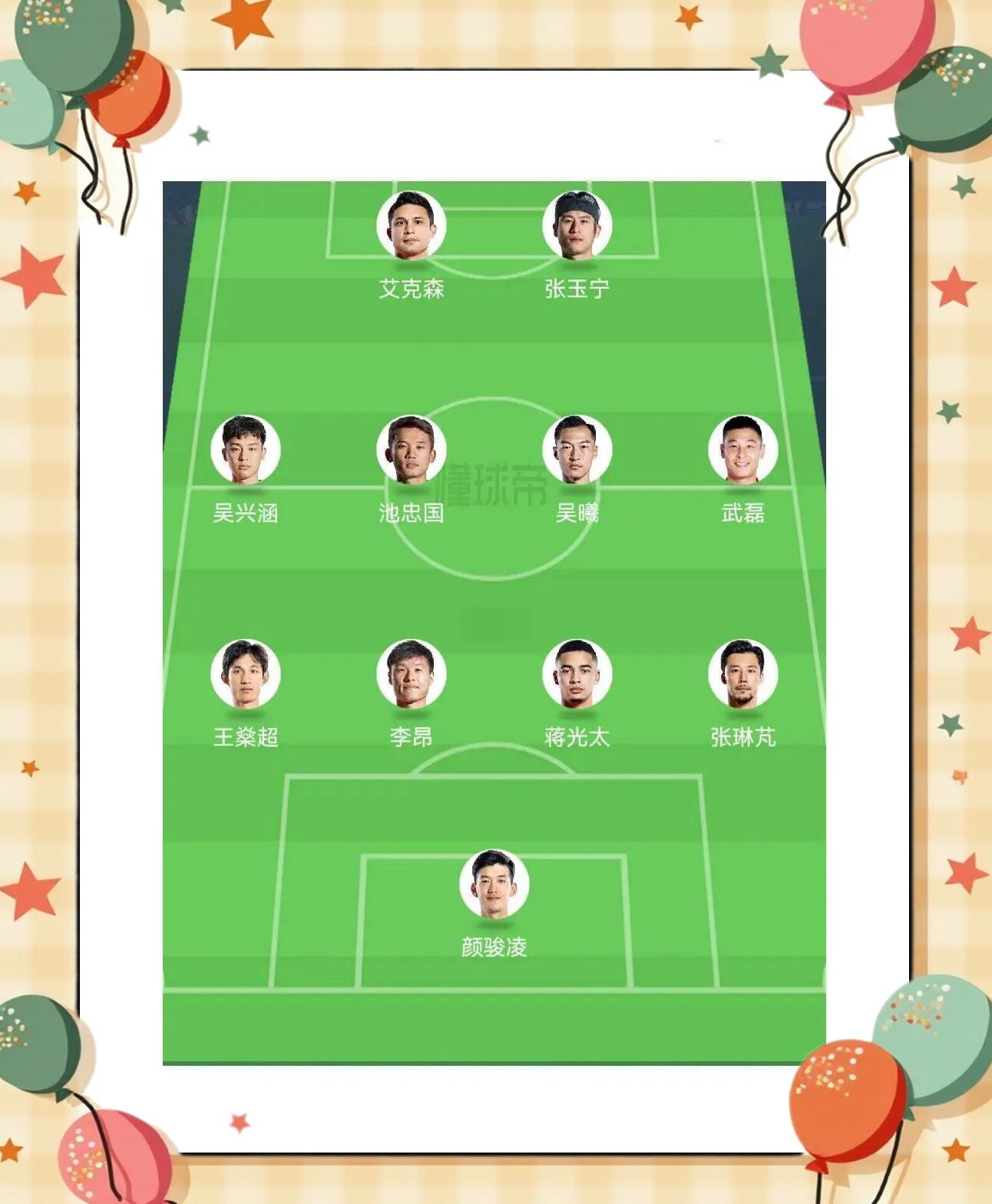 爱游戏-关于沃尔夫斯堡攻守平衡，令对手防不胜防的信息