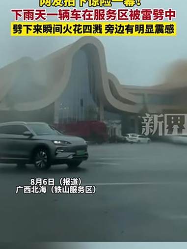 爱游戏在线-强强碰撞，火花四溅，场面惊险刺激的简单介绍