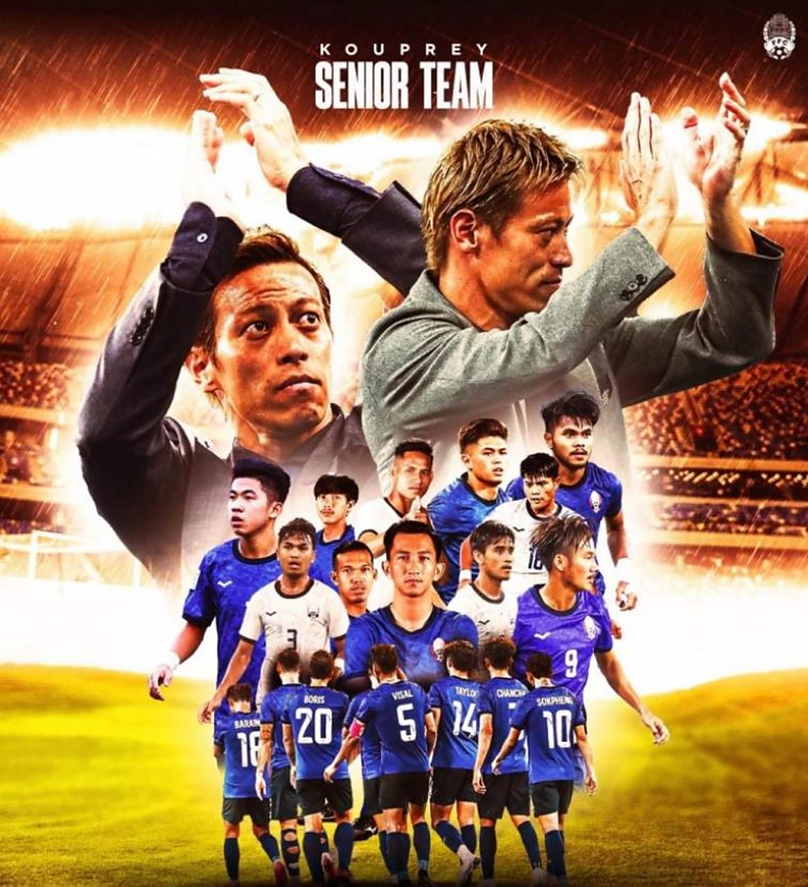 柬埔寨国家队取得惊险胜利,晋级淘汰赛 柬埔寨国家队取得惊险胜利,晋级淘汰赛