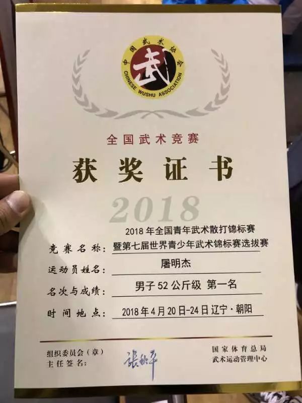 爱游戏官网网页版入口-优胜者勇夺冠军，实力得到认可