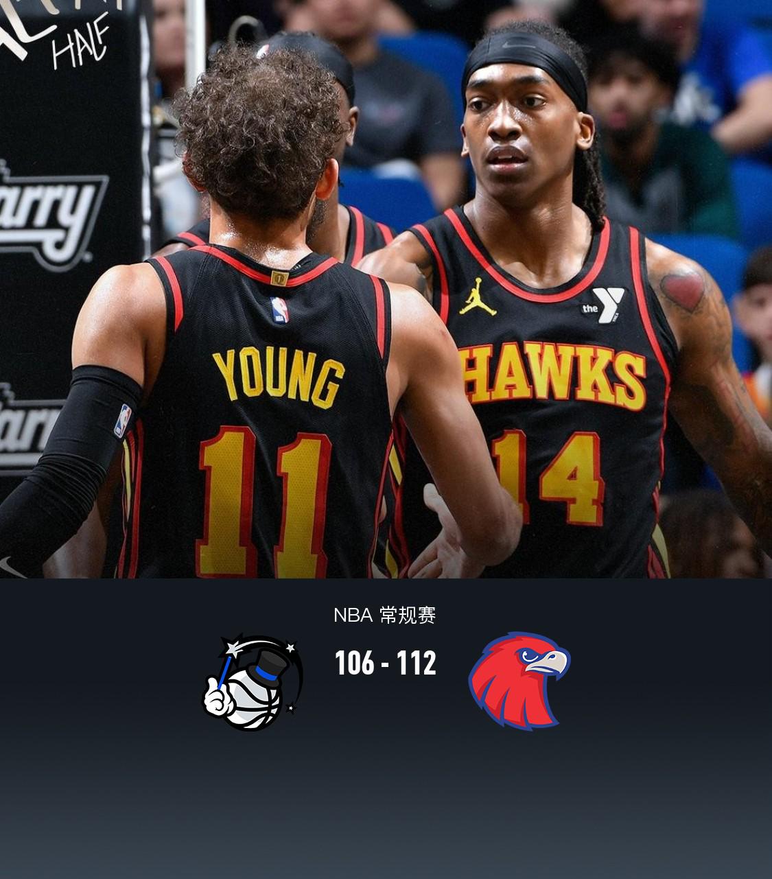 爱游戏官方入口-包含猛龙不敌老鹰，特雷-杨砍下34分的词条